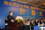 会议公司合同、会议公司、国兆会展(查看)