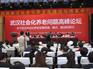 国兆会展、会议公司、会议公司流程