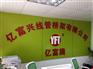 镀锌管价格表,三亚镀锌管,【亿富兴线管桥