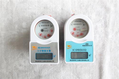 插卡水表、阿克苏市预付费水表、预付费水表  预付费水表使用说  预付费水表市场调  预付费水表多少钱