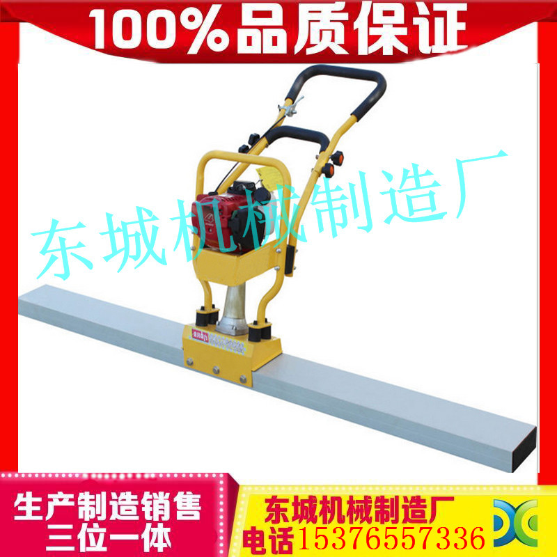 小型手扶式振平尺 工地施工刮平机  小型整平尺