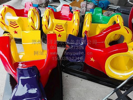 供应郑州大洋蜗牛碰碰车：中国采购蜗牛车&nbsp;&nbsp;优质&nbsp;&nbsp;批发碰碰车