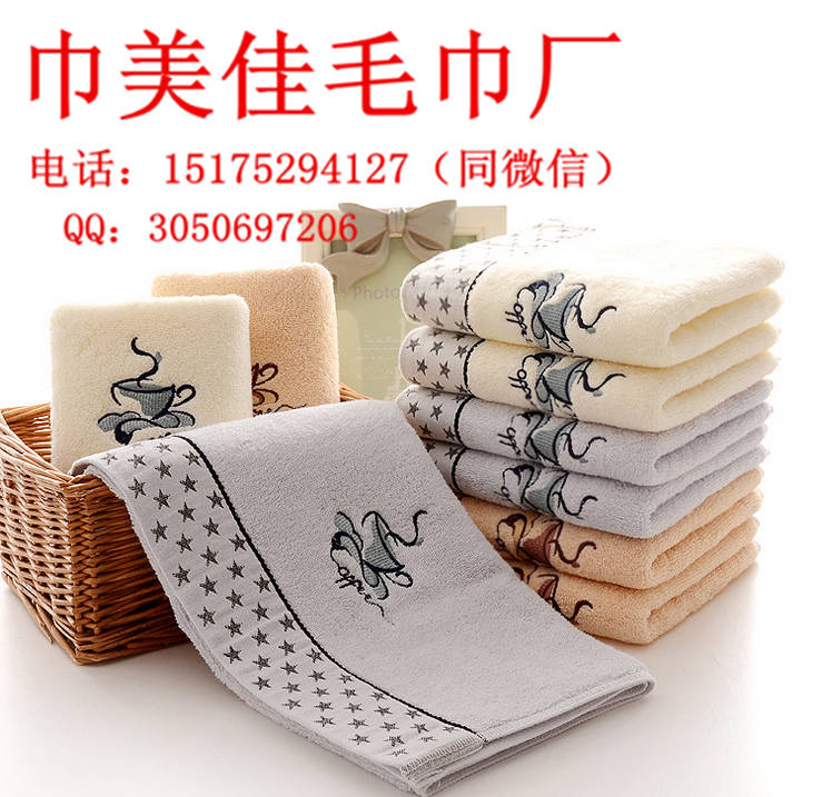 高阳毛巾批发 纯棉小房子毛巾批发  广告促销礼品毛巾  订做生日礼品毛巾  礼品毛巾订做