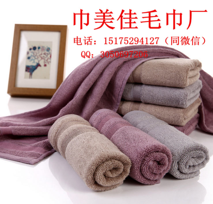 高阳浴巾批发 竹纤维深色丝带大浴巾  广告促销礼品毛巾  订做生日礼品毛巾  礼品毛巾订做