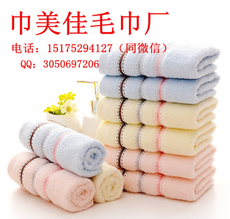 高阳毛巾批发 纯棉三色丝带毛巾批发  广告促销礼品毛巾  订做生日礼品毛巾  礼品毛巾订做
