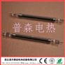 防爆取暖器发热灯管