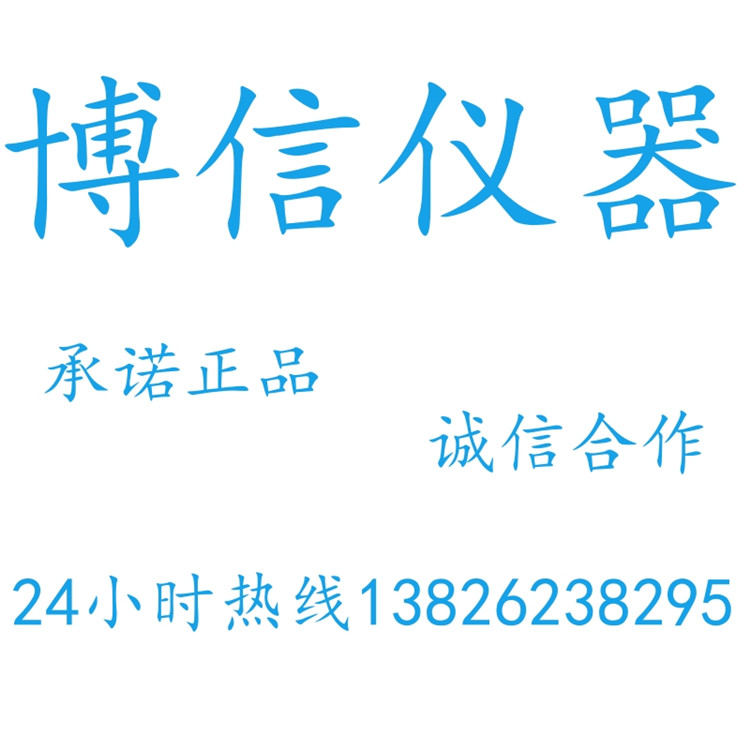 采购安捷伦系列E3646A可编程直流电源