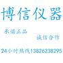购买安捷伦66321D直流电源
