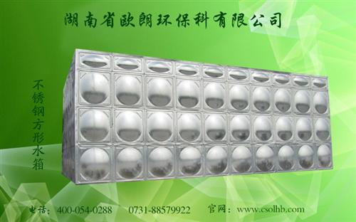 重庆不锈钢水箱,不锈钢水箱日常清洗,不锈  不锈钢水箱清洗流  不锈钢水箱配件有  不锈钢水箱使用率