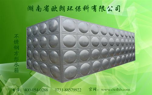 不锈钢水箱常用|广东省不锈钢水箱|不锈钢  不锈钢水箱拼接  不锈钢水箱清洗流