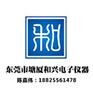 全新/裸机采购泰克MDO3052示波器