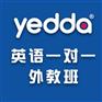 周末1v1英语学习、吾悦广场1v1英语、