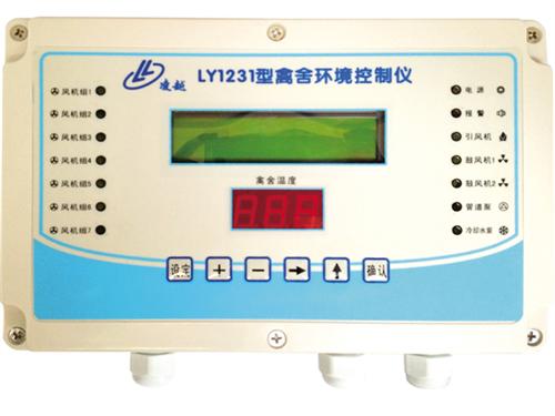 环境控制器,凌越温控设备,青州环境控制器  禽舍环境控制器  温室环境控制器
