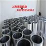 0.8保温铝卷多少钱/平方   每米