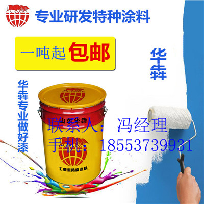 巨野县快干中灰防锈漆价格  防腐漆