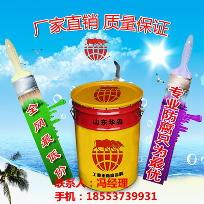巨野县快干中灰防锈漆价格  防腐漆