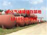 100立方液化石油储罐价格