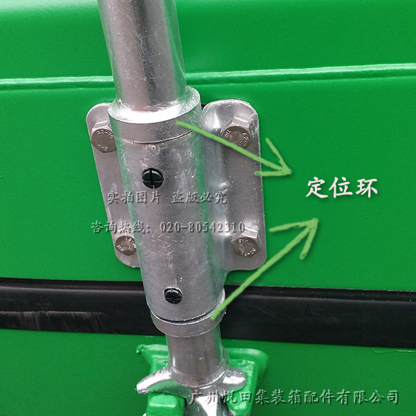 定位环标准集装箱零配件批发