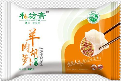 速冻水饺发展趋势_速冻水饺_私坊斋(多图  速冻水饺超市供应  速冻水饺诚招各区