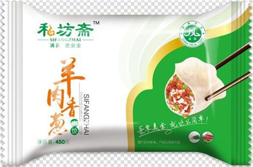 速冻水饺专卖,速冻水饺,私坊斋(图)  速冻水饺怎么做煎  速冻水饺生产设备