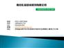 为您推荐新款洗漱杯_淳安促销小礼品创意批