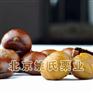 深圳板栗,龙顺意成,生板栗价格