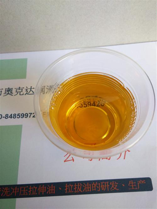 不锈钢冲压油,冲压油,奥克达(查看)  铝材专用冲压油  防锈冲压油
