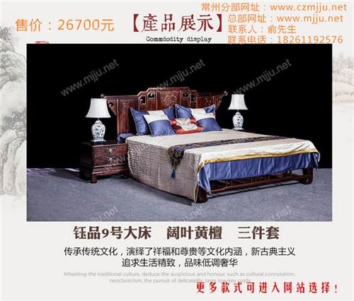 红木家居保养_戚墅堰红木_美家居(图) 古典红木家居 红木知识