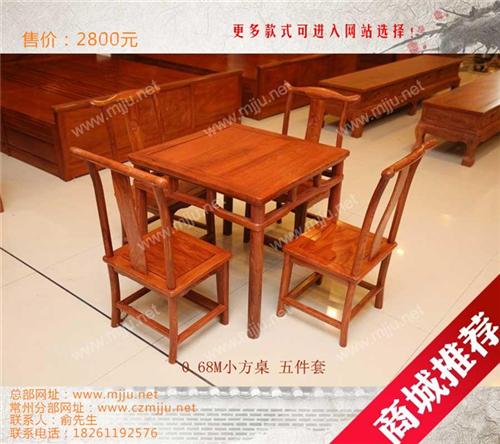 新北红木,美家居,红木衣柜&nbsp;&nbsp;红木家具&nbsp;&nbsp;红木板凳