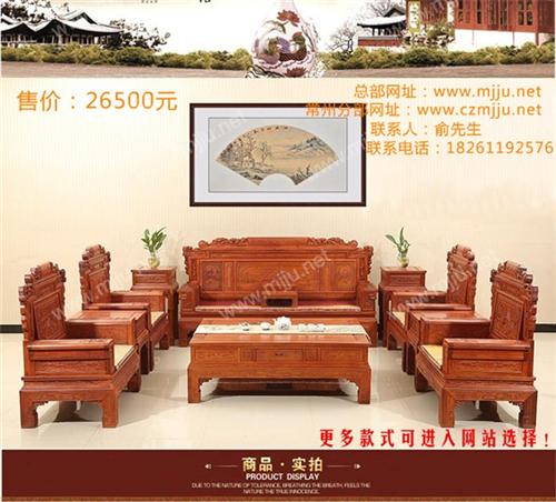 金坛红木家具,美家居,红木家具价格 红木家具专卖 最 好的红木品牌