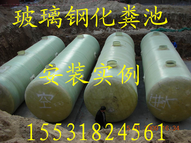 蚌埠玻璃钢化粪池型号 图片