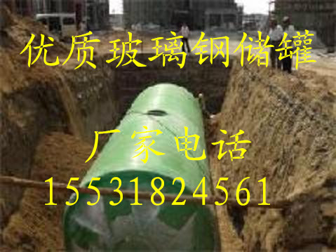 台州机制缠绕玻璃钢化粪池生产厂家