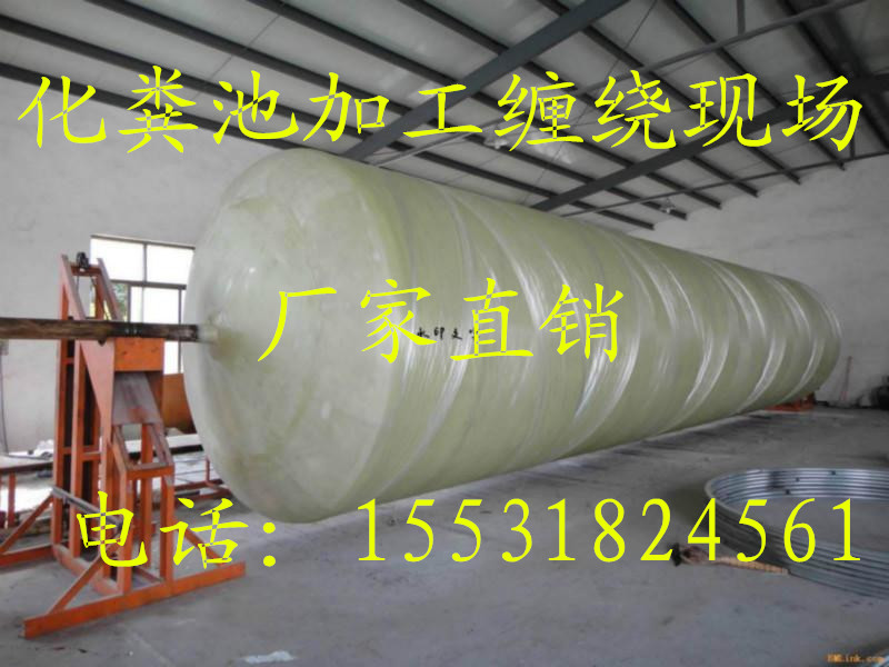 淮北家用小型化粪池厂家