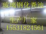 邯郸化粪池安装应注意那些细节
