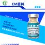大品牌的发酵床em菌种才是做好发酵床的关键