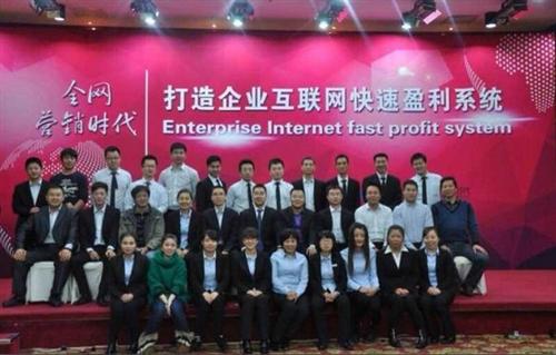 网络营销培训机构|网络营销培训|纵横电商  网络营销培训费  网络营销培训讲师  网络营销培训课件