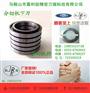 陶瓷湿法膜分切机硬质合金分切刀片嘉利锐牌