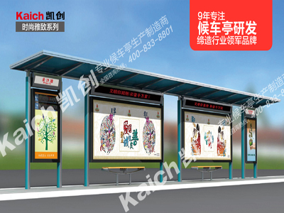 候车亭制作厂家,电子公交站牌定制,就选凯 凯创智慧城市设施