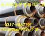 郑州钢套钢保温钢管厂家