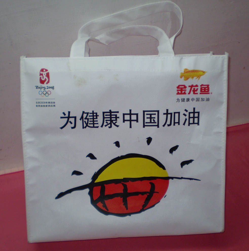 PE自封袋的材质是什么样的？  塑料包装袋  PVC包装袋