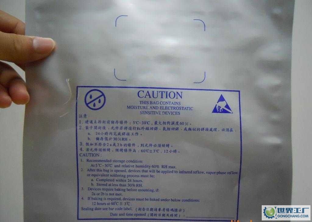 自封袋、优质PE自封袋专业厂家_德茂塑业  塑料包装袋  PVC包装袋