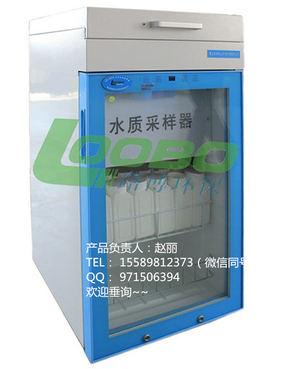 LB-8000等比例水质水质采样器厂家直销&nbsp;&nbsp;在线水质采样器&nbsp;&nbsp;等比例水质采样器