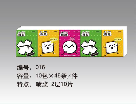 广告纸抽生产厂家-雨聪纸业