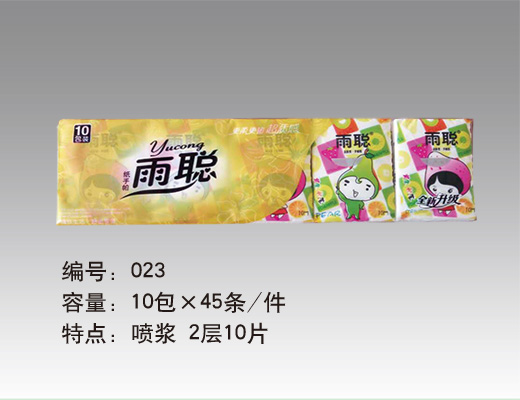 广告纸巾厂-雨聪纸业