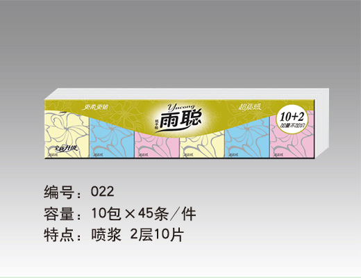 手帕纸批发报价行情|雨聪卫生用品