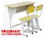 安徽品质一流的课座椅生产厂家|教室桌椅