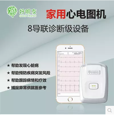 房颤对年轻人有哪些危害？  心电图  心电图机