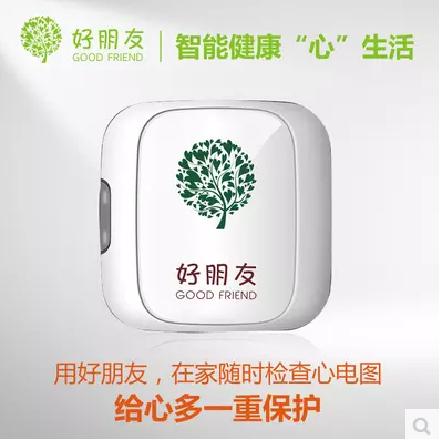 风心病早期有哪些症状？  心电图  心电图机