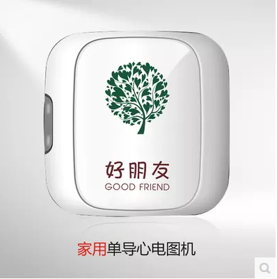 感冒后运动出汗极易导致心律失常  心电图  心电图机