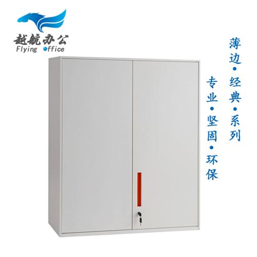 钢制文件柜,重庆文件柜,越航办公家具厂(  密码文件柜  办公室文件柜